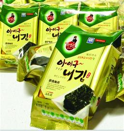 2016年韩国仁川农副产品展在城阳开幕 深化农贸合作新篇章